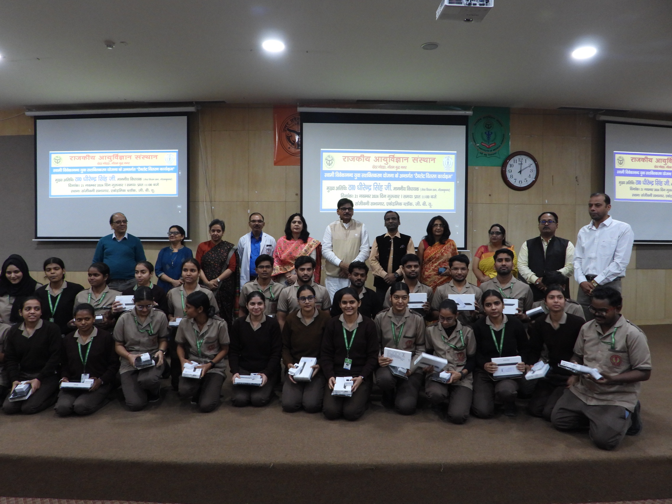 GIMS Event Image